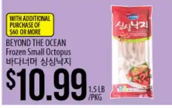 Hmart BEYOND THE OCEAN Frozen Small Octopus offer