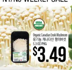 Hmart Organic Canadian Enoki Mushroom offer