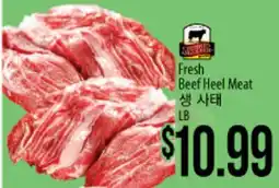 Hmart Fresh Beef Heel Meat offer