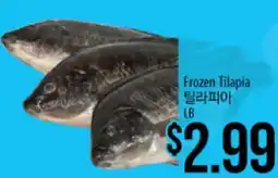 Hmart Frozen Tilapia offer