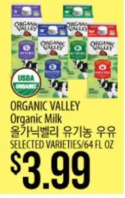 Hmart ORGANIC VALLEY Organic Milk offer