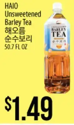 Hmart HAIO Unsweetened Barley Tea offer