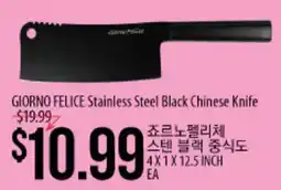 Hmart GIORNO FELICE Stainless Steel Black Chinese Knife offer