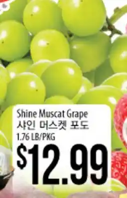 Hmart Shine Muscat Grape offer