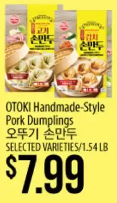 Hmart OTOKI Handmade-Style Pork Dumplings offer
