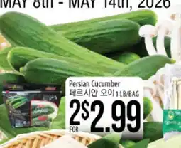 Hmart Persian Cucumber offer