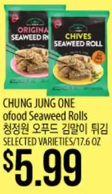 Hmart CHUNG JUNG ONE ofood Seaweed Rolls offer
