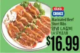 Hmart USDA CHOICE Marinated Beef Short Ribs offer