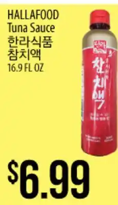 Hmart HALLAFOOD Tuna Sauce offer