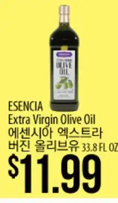 Hmart ESENCIA Extra Virgin Olive Oil offer
