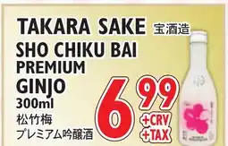 Nijiya Market TAKARA SAKE SHO CHIKU BAI PREMIUM GINJO offer