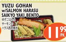Nijiya Market YUZU GOHAN w/SALMON HARASU SAIKYO YAKI BENTO offer