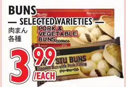 Nijiya Market BUNS offer