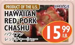 Nijiya Market HAWAIIAN RED PORK CHASHU offer