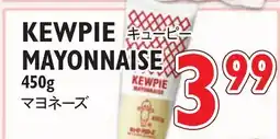 Nijiya Market KEWPIE MAYONNAISE offer