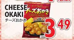 Nijiya Market CHEESE OKAKI offer