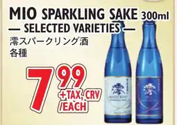 Nijiya Market MIO SPARKLING SAKE offer
