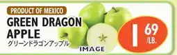 Nijiya Market GREEN DRAGON APPLE offer