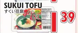 Nijiya Market SUKUI TOFU offer