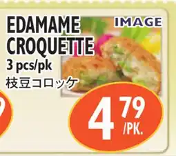 Nijiya Market EDAMAME CROQUETTE offer