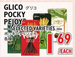 Nijiya Market GLICO POCKY PEJOY offer