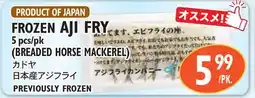 Nijiya Market FROZEN AJI FRY offer