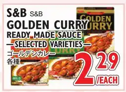 Nijiya Market S&B GOLDEN CURRY READY MADE SAUCE offer