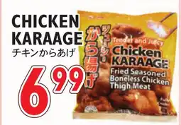 Nijiya Market CHICKEN KARAAGE offer