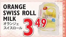 Nijiya Market ORANGE SWISS ROLL MILK offer