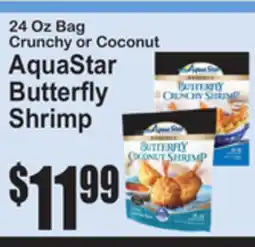 SuperFresh AquaStar Butterfly Shrimp offer