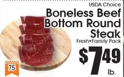 Supremo Foods Inc USDA Choice Boneless Beef Bottom Round Steak offer