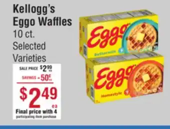 Smart & Final Kellogg's Eggo Waffles offer