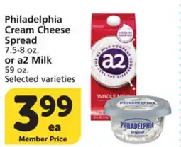 Vons Philadelphia Cream Cheese Spread 7.5-8 oz. or a2 Milk 59 oz offer