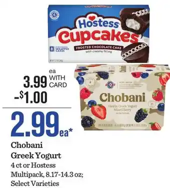 Mariano's Chobani Greek Yogurt offer