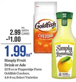 Mariano's Simply Fruit Drink or Ade offer