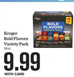 Mariano's Kroger Bold Flavors Variety Pack offer