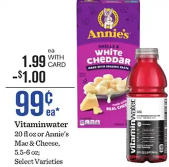 Mariano's Vitaminwater offer