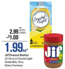 Mariano's Jif Peanut Butter offer