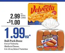 Mariano's Ball Park Buns offer