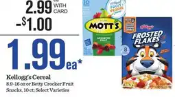 Mariano's Kellogg's Cereal offer
