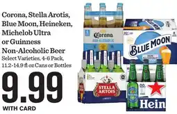 Mariano's Corona, Stella Arotis, Blue Moon, Heineken, Michelob Ultra or Guinness Non-Alcoholic Beer offer