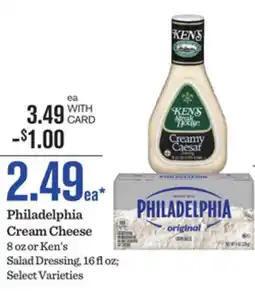 Mariano's Philadelphia Cream Cheese offer