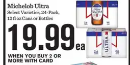 Mariano's Michelob Ultra offer