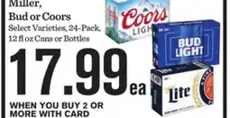 Mariano's Miller, Bud or Coors offer