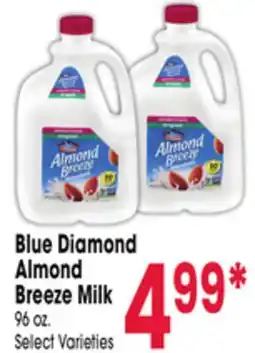 Jewel-Osco Blue Diamond Almond Breeze Milk offer