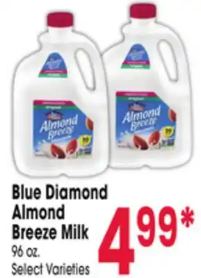 Jewel-Osco Blue Diamond Almond Breeze Milk offer