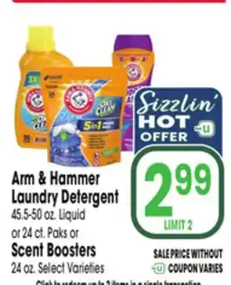 Jewel-Osco Arm & Hammer Laundry Detergent 45.5-50 oz. Liquid or 24 ct. Paks or Scent Boosters 24 oz offer