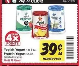 Safeway Yoplait Yogurt offer