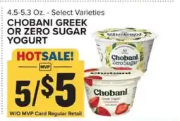 Food Lion Chobani Greek or Zero Sugar Yogurt offer