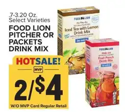 Food Lion FOOD LION PITCHER OR PACKETS DRINK MIX offer